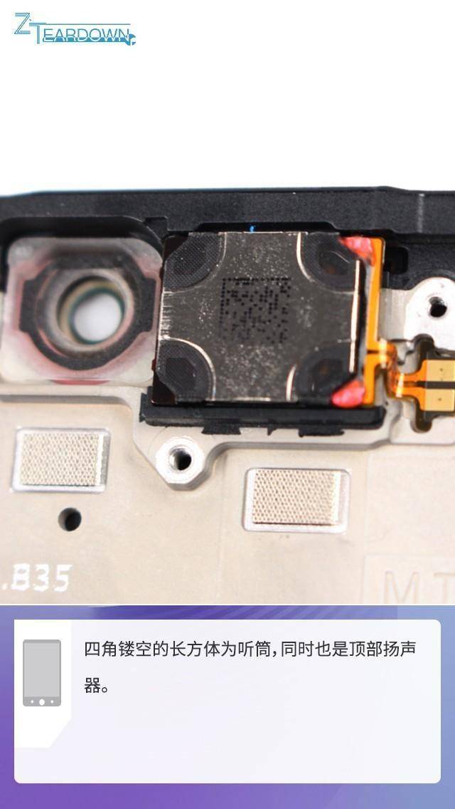 双芯还有大电池iqooneo5拆机图解