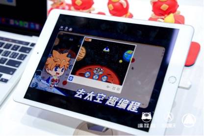 少儿|编程猫首次用少儿编程打造空间站互动体验模型