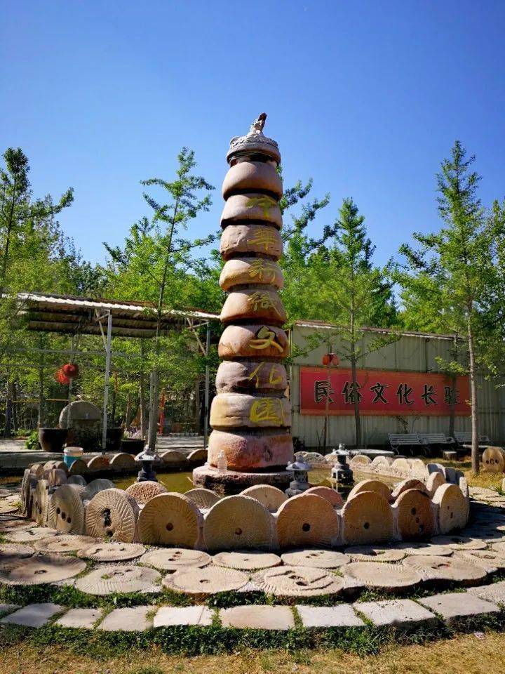 森林公园→白草畔景区→ 十渡风景区 09 大兴锡林塔拉蒙古风情度假村