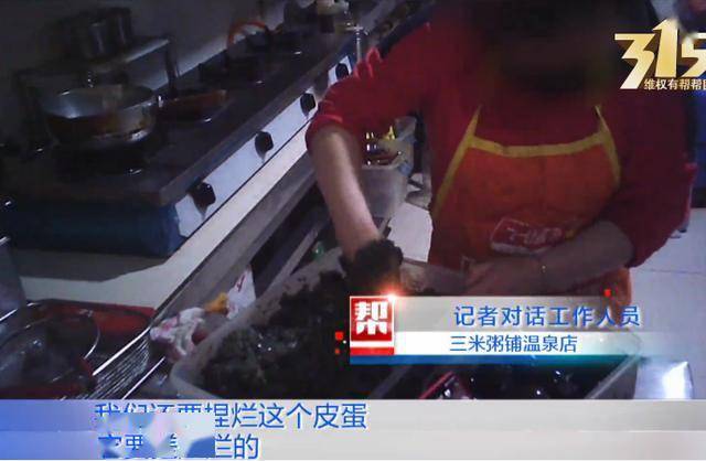 粥铺排行_顺德居民楼下的平价粥铺,15元一份天天排队,70岁阿婆仍亲自煮粥