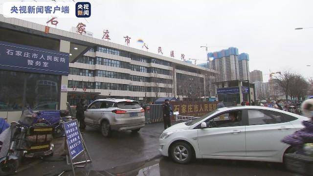 河北省人民医院(河北省人民医院地址在哪里)-第1张图片-鲸幼网