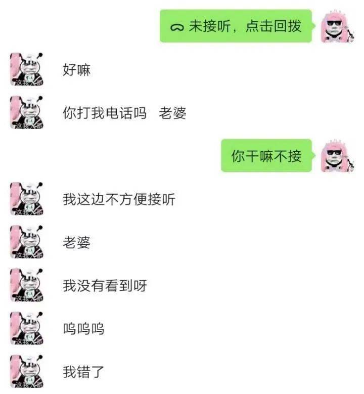 和直男聊天是什么体验硬了拳头硬了