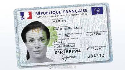 性能|法国推出新版身份证：有效期更短 防伪性更强