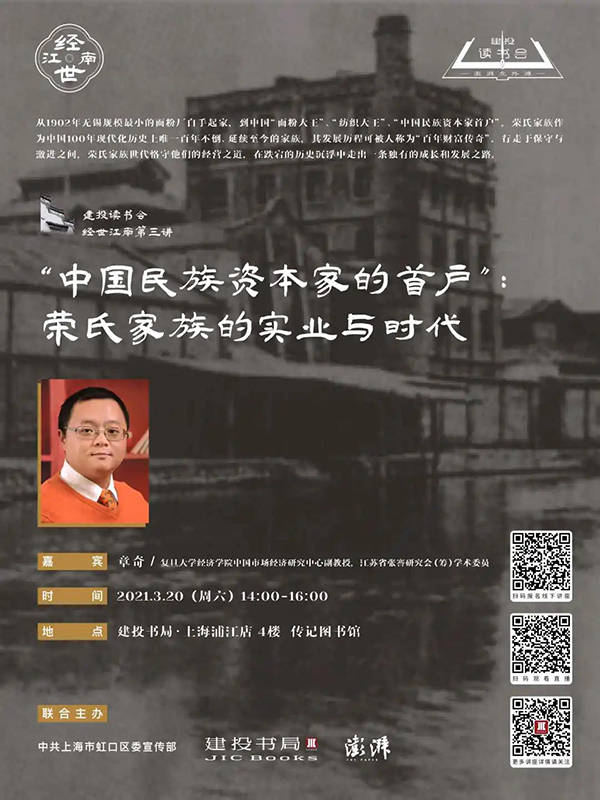地点|线上读书会｜文学教授懂文学吗？