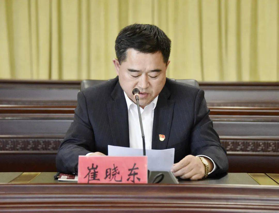 县委书记孙维良为全县政法队伍讲授专题党课