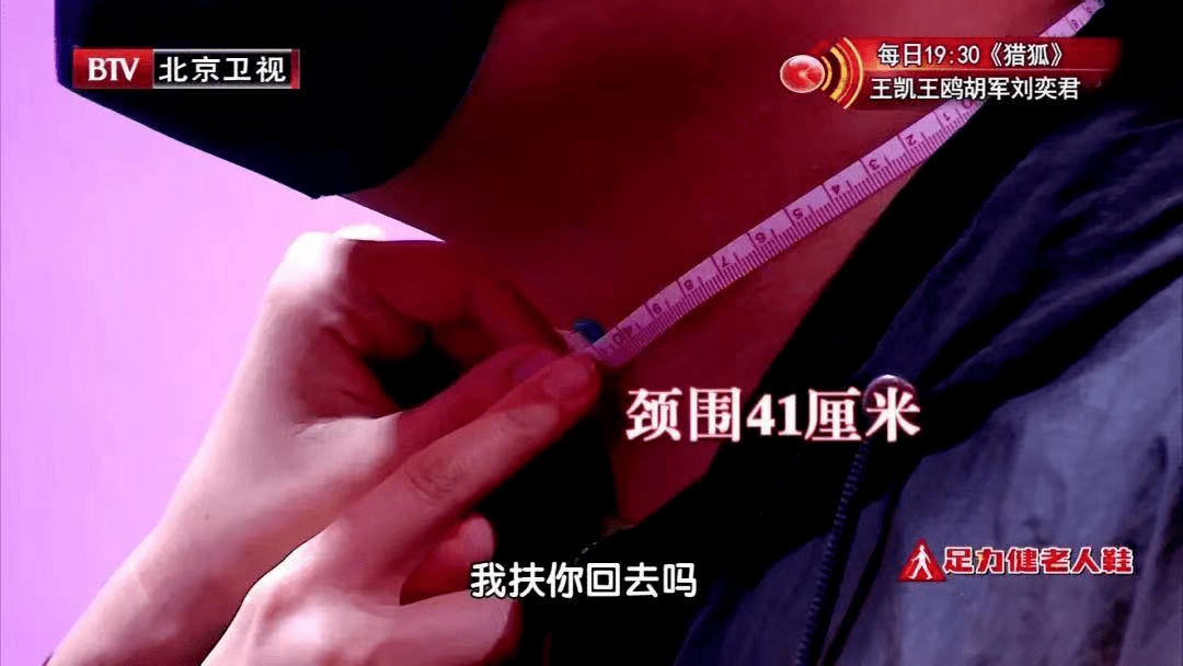 双下巴可不仅仅是胖,还有可能是疾病的信号!尤其是脖子粗过这个数的人....._颈部