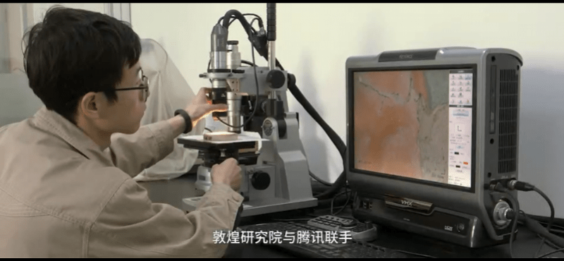技术|让AI学会为壁画“看病”，腾讯与敦煌研究院再签战略合作