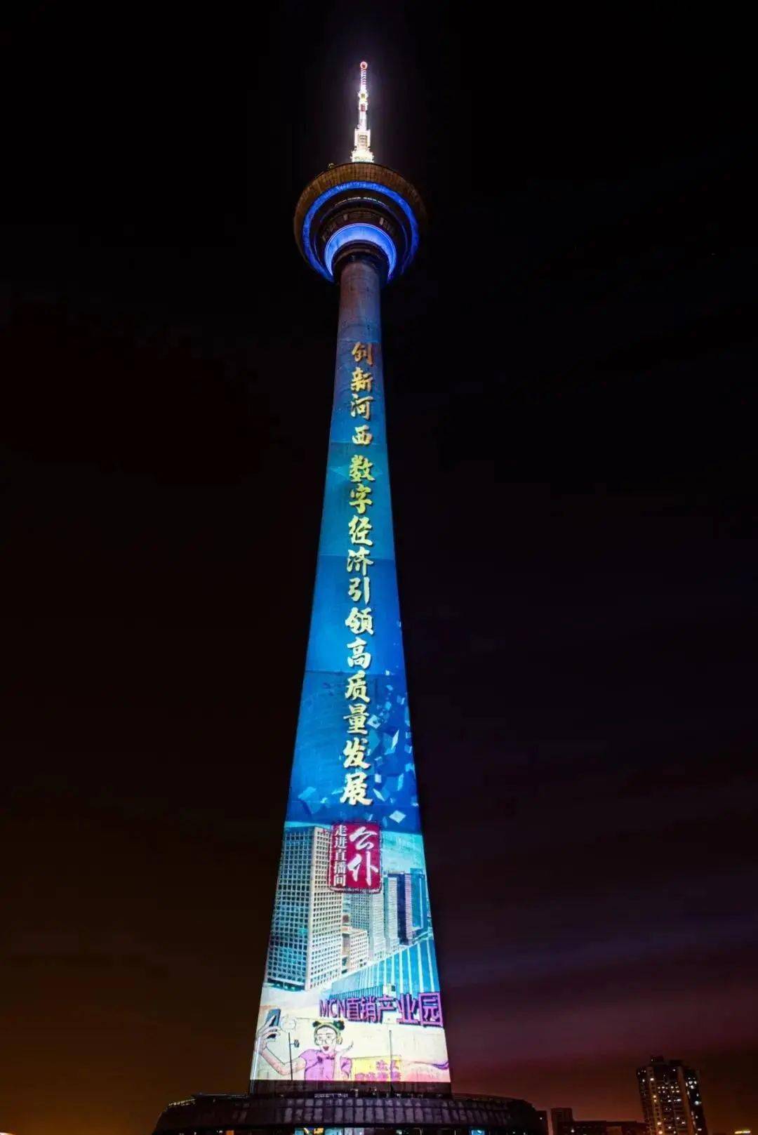 天津市民您期待的区域发展耀天塔灯光秀精彩来袭