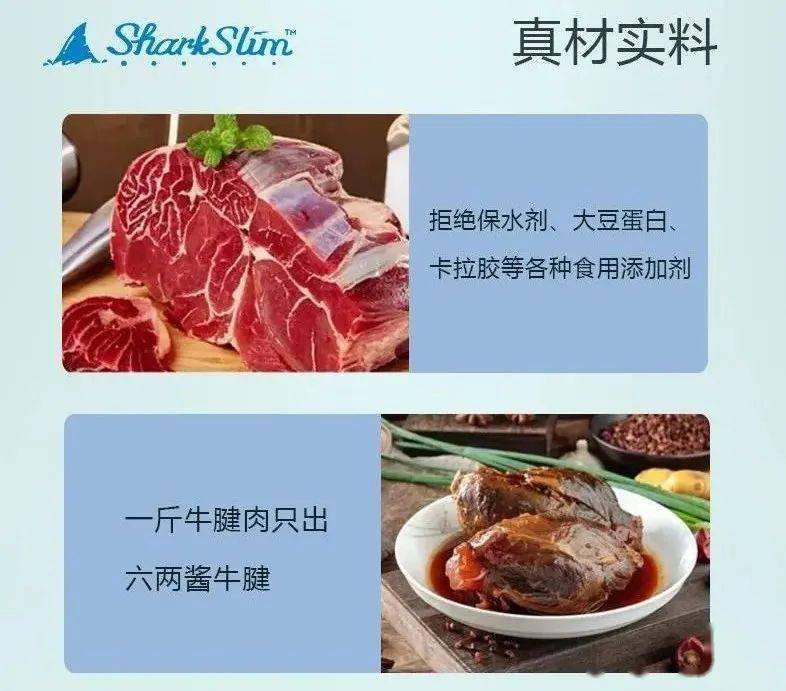 观方出品 | 被疯狂要链接的即食酱牛肉,吃!不!胖!