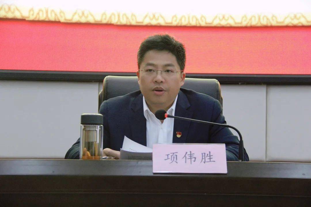 温州市交通运输局召开党史学习教育动员部署会_项伟胜