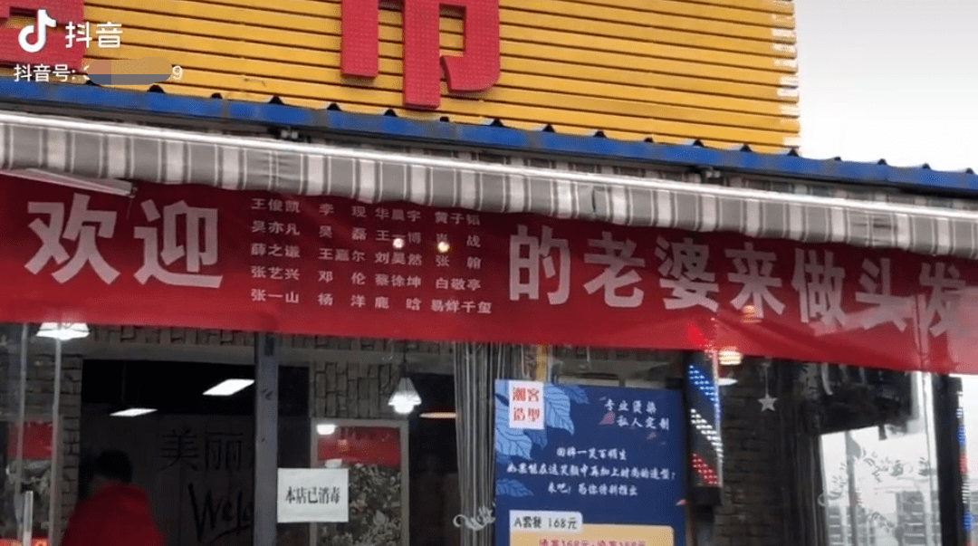 荆楚理工学院4家店铺拉横幅互怼,网友却乐了!