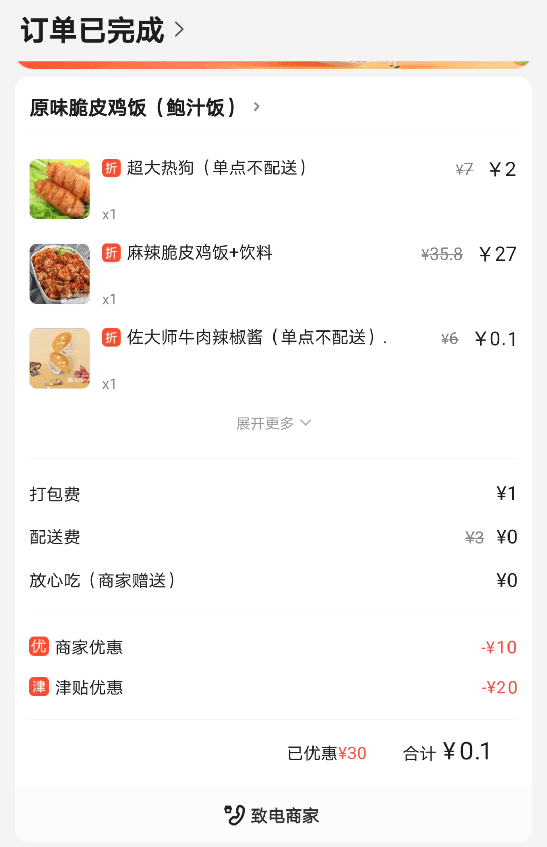 3e3e63d2a07c42e9b781b89b17daeda6.png