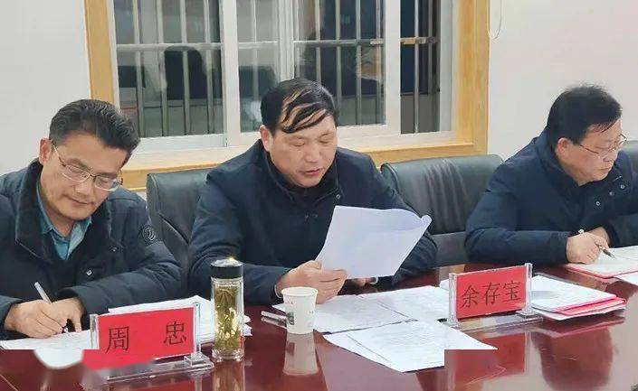 六安市毛坦厂中学党委召开2020年度民主生活会