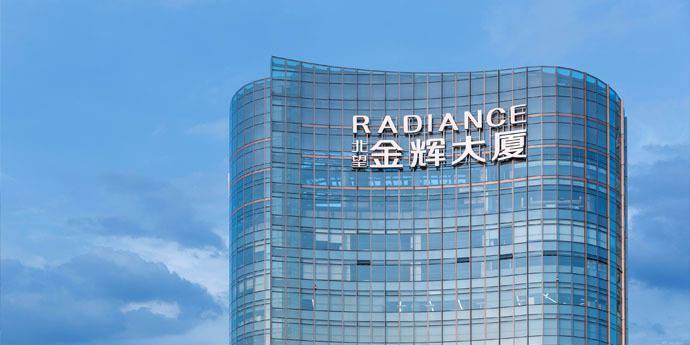 金辉控股赴港IPO尴尬：盈利能力不足 巨额债