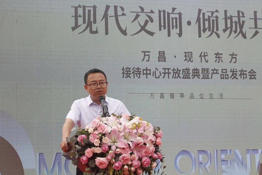 在开场白中如是说万昌现代东方工程管理部项目总经理麻杰先生得到了