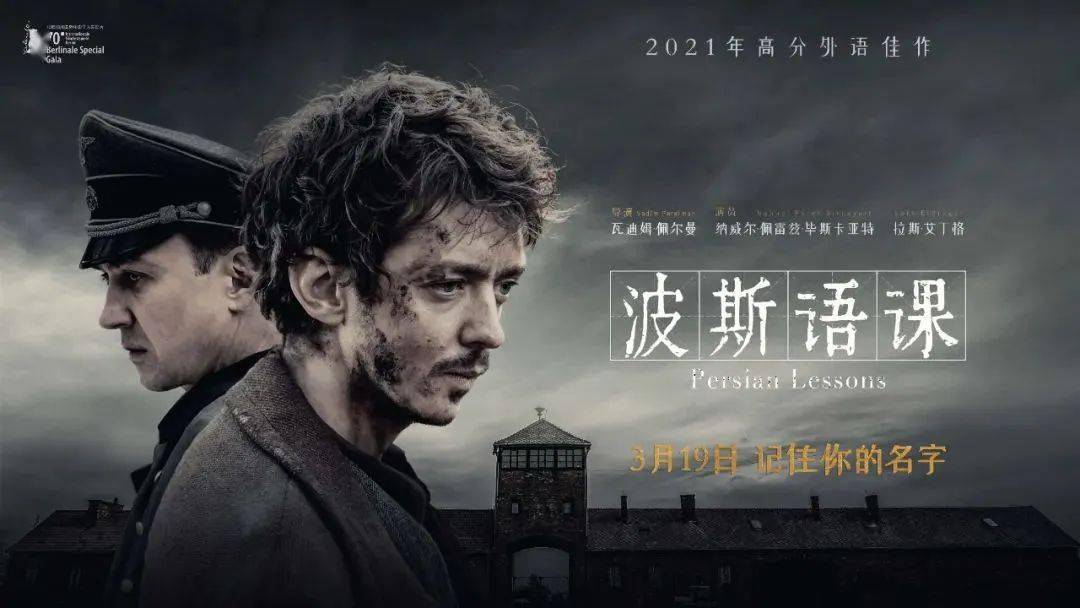 9.3分！新片口碑第一，它凭什么？