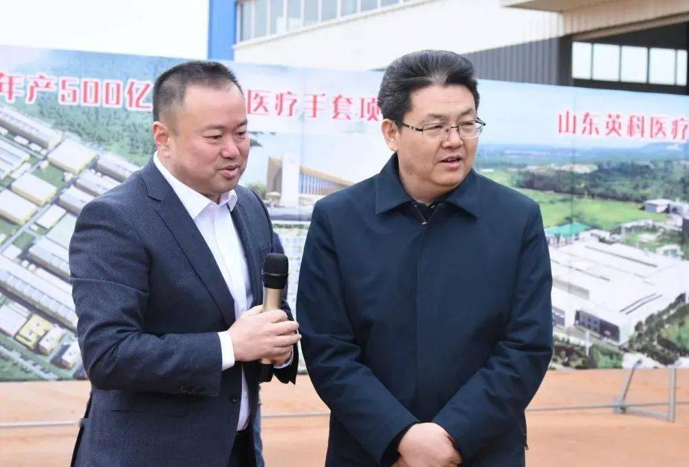 英科医疗潍坊市委书记田庆盈一行调研英科医疗产业园