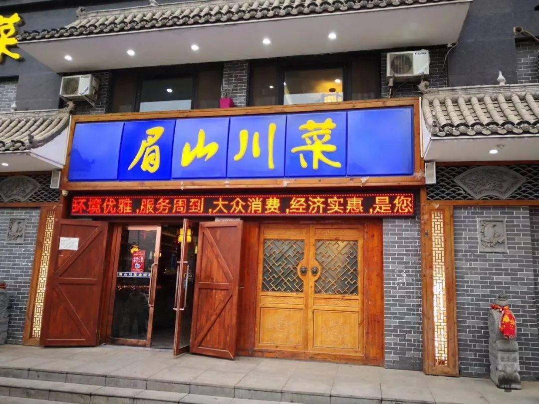 二层一处疏散指示标志故障隐患单位:宁夏宁东眉山川菜餐厅火灾隐患