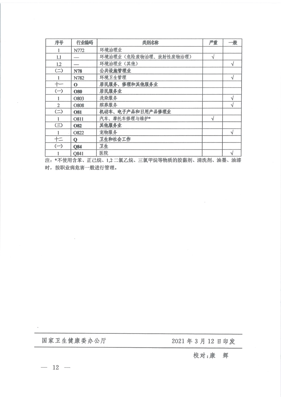 422c7166adc3462fb0347846786b0a4f.png