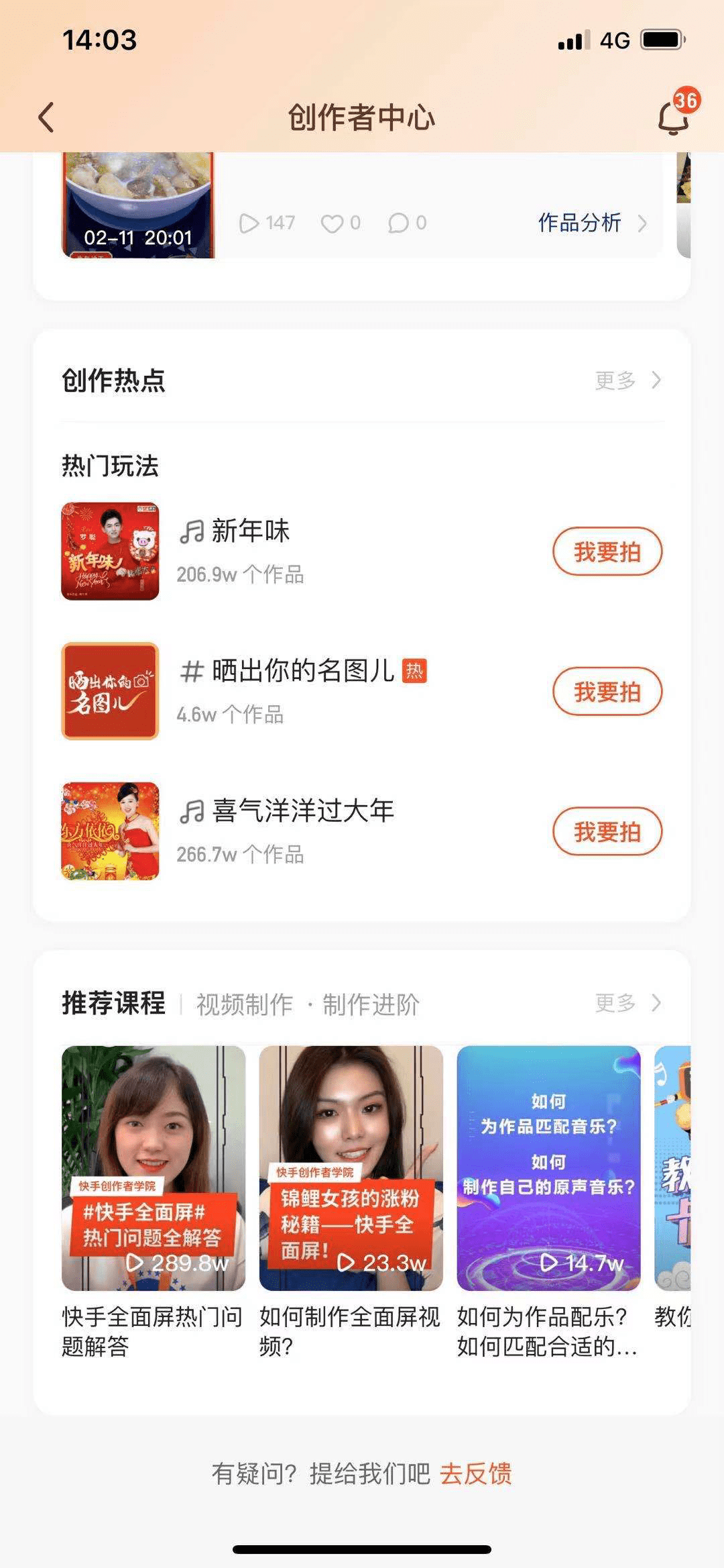今年最流行的快手名 女孩高雅有涵养的名字