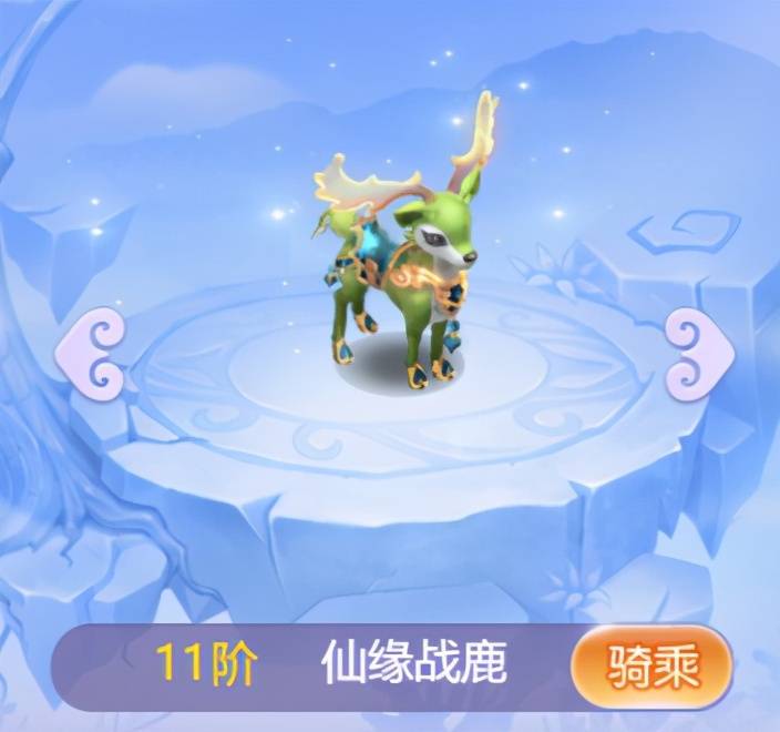 梦幻西游网页版:15阶全阶进阶效果一览,粉色小驴出处原来在这里