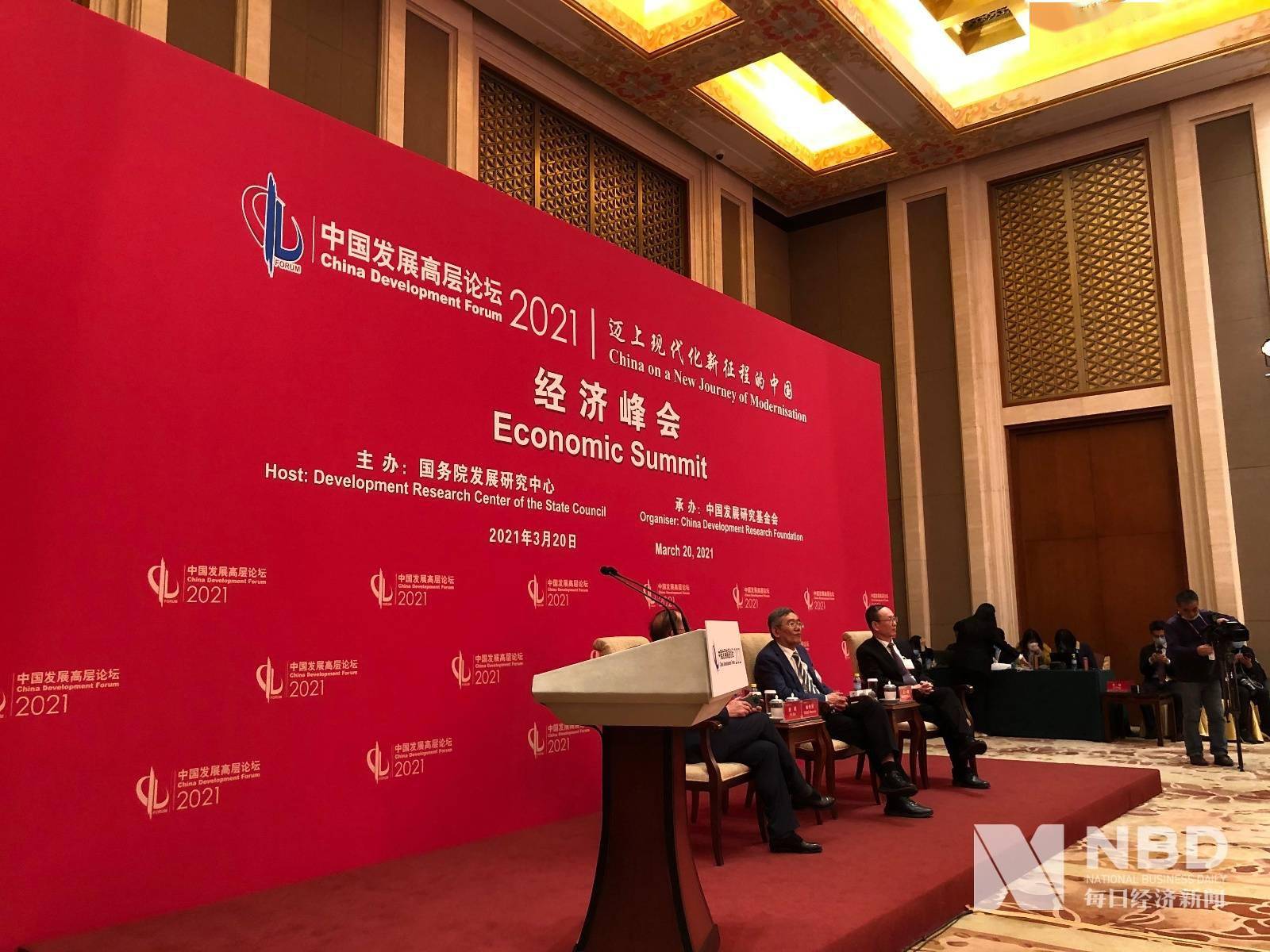 经济总量翻一翻2035_经济图片(3)