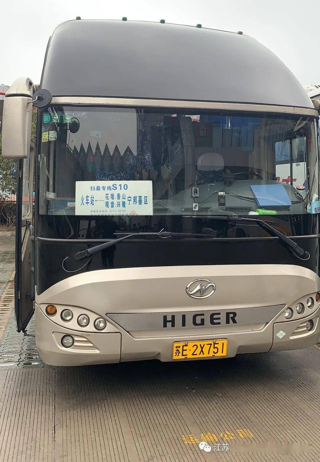 转发提醒!临时交通管制