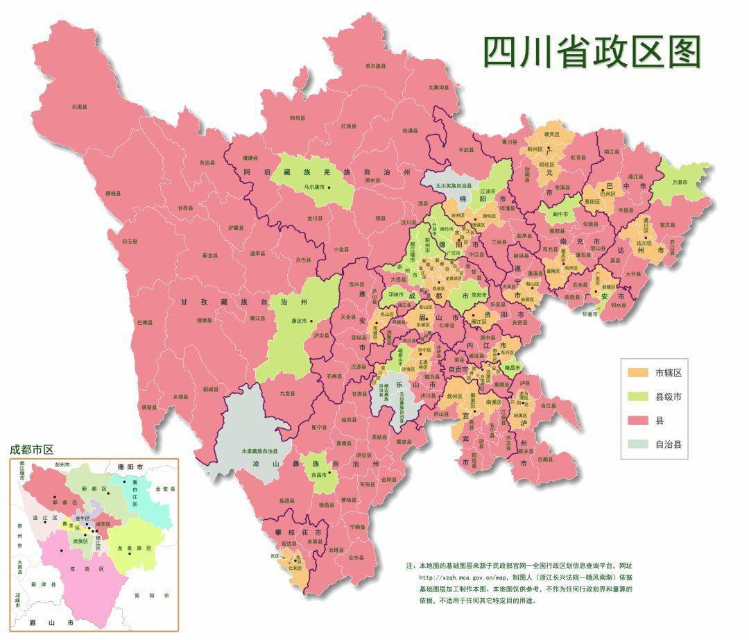 科普丨全国分省政区高清图