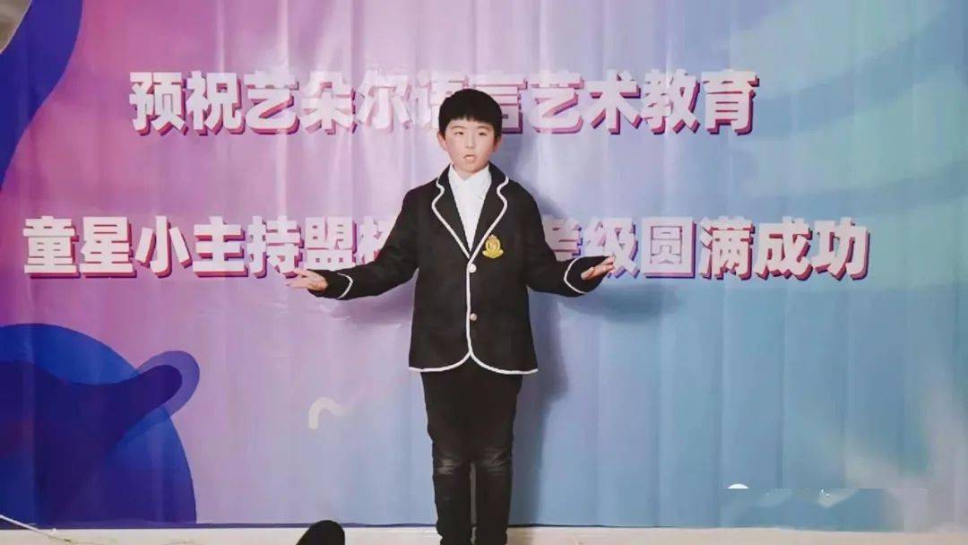 艺朵尔小主播陈子贤