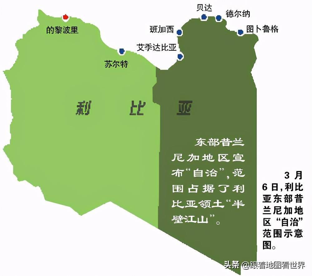 利比亚位处欧洲和中东的十字路口为何成为多国围观的香饽饽