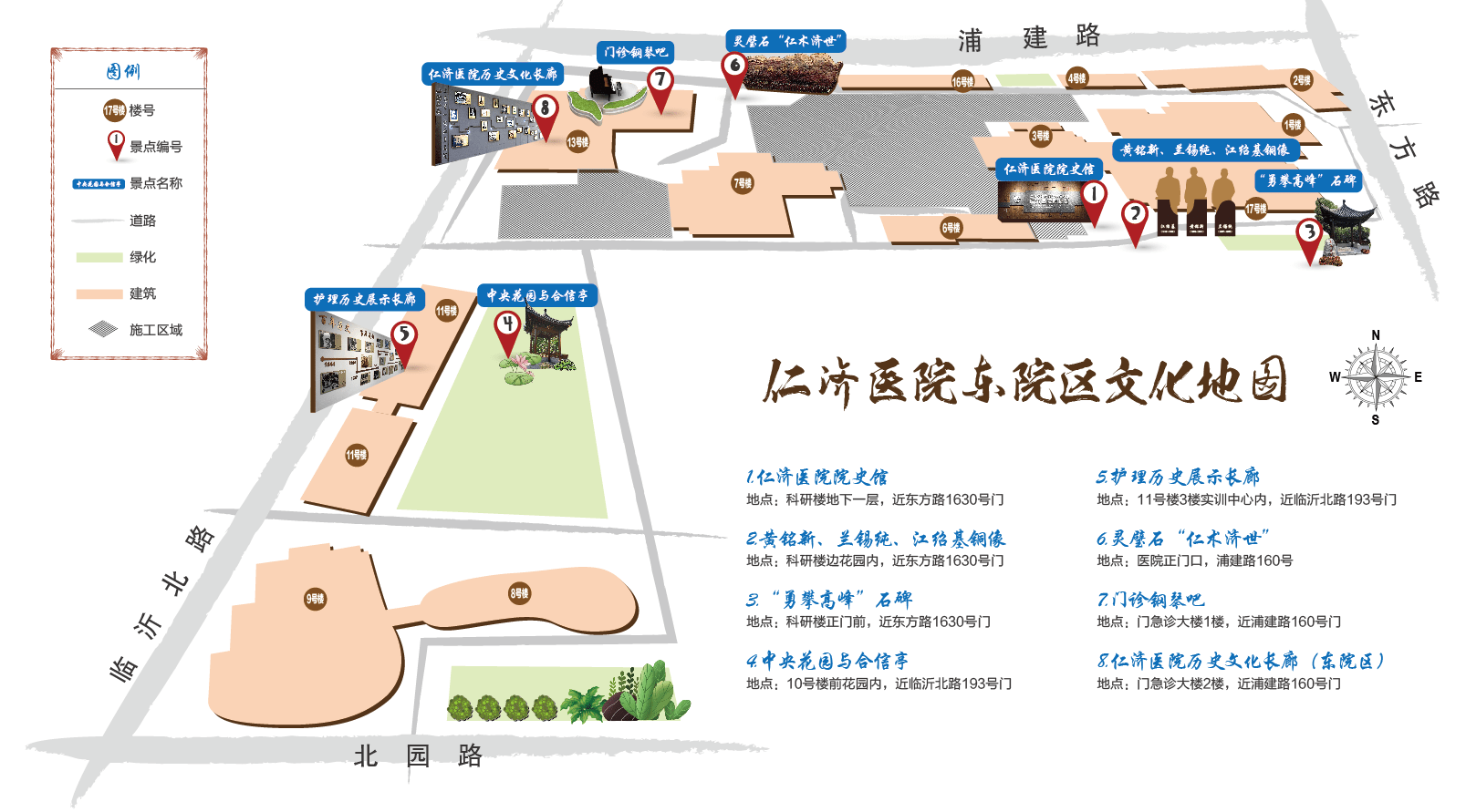 仁术济世缘何而来仁济医德信条十二条由谁制定上海仁济医院文化地图