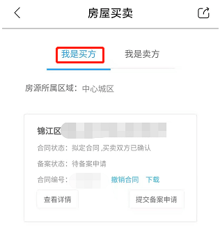 网签一个月后没存案
会失效吗（网签后高出

一个月不存案
怎么办）