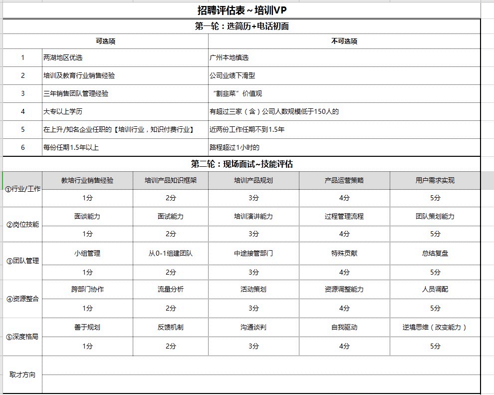 如吻内衣代理价表_招代理图片(3)