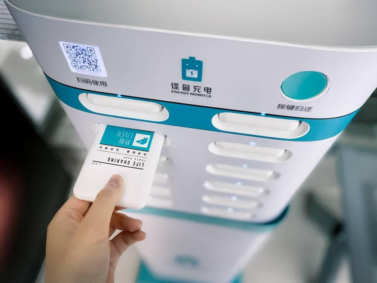 2元每小时,共享充电宝就是一个吸血鬼_怪兽