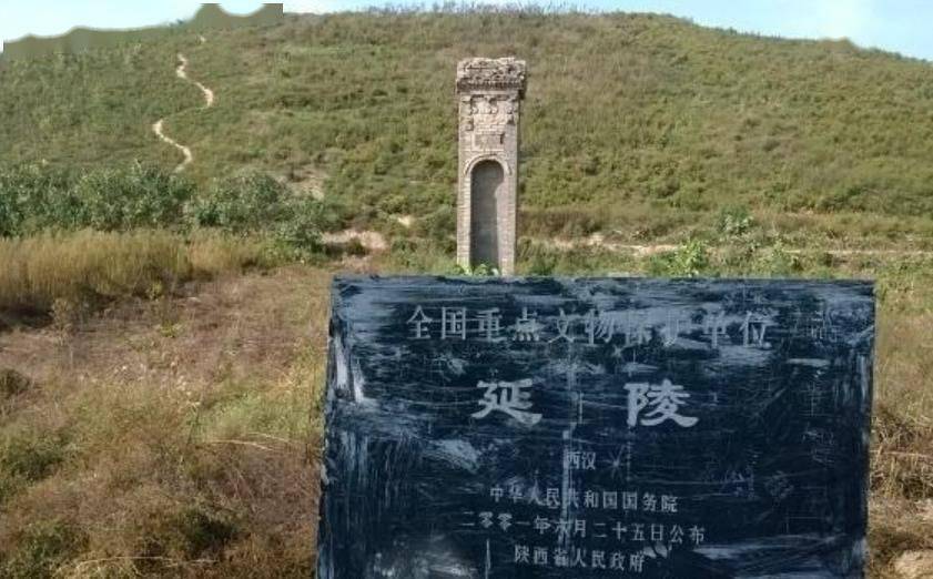 漢延陵是漢成帝劉驁墓,位於咸陽渭城區周陵鄉馬家窯村.