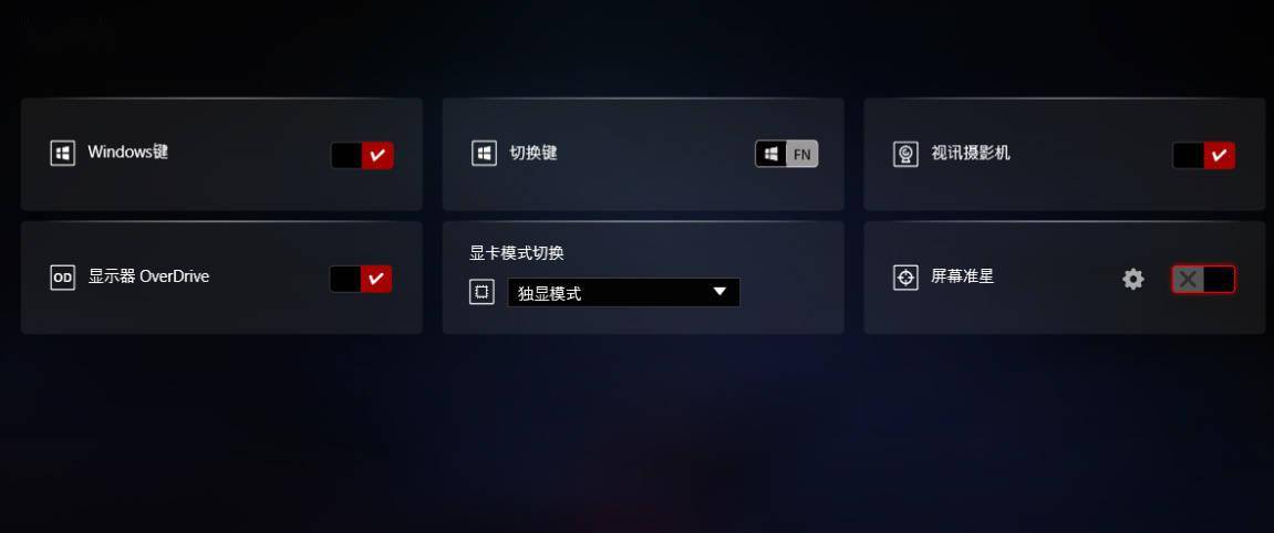 笔记本|移动端 155w 的3080！微星强袭 2 GE76 游戏本测评