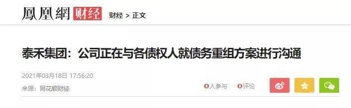 深圳楼市超级大瓜，金尊府易主，户型改了？！_项目