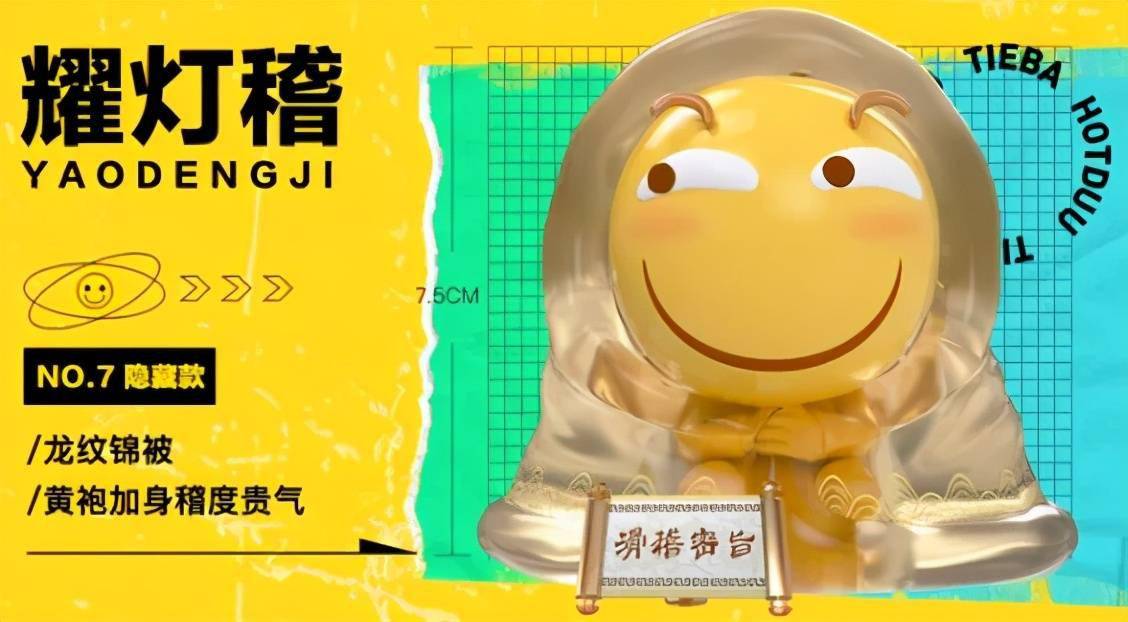 爷青回滑稽盖被系列盲盒躲在棉被里的网红表情包