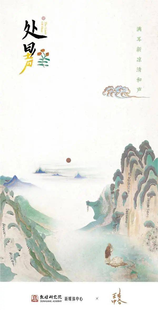 冷秋简谱_儿歌简谱(3)