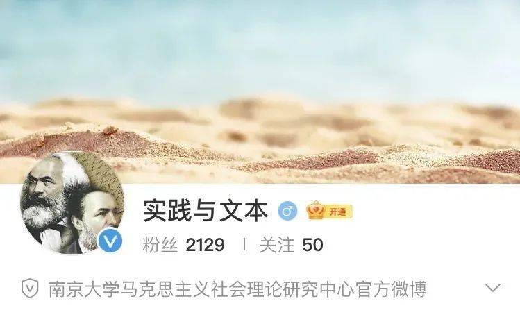 什么是主义怎么回答 1d7cff24f8a847f2b989943540d31fc2.jpeg