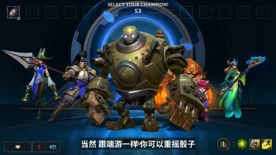 《英雄联盟》手游2.2版本开发者日志：大乱斗模式开测