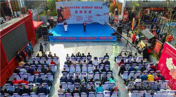 【视频】“千年打卡胜地·魅力新永州”摄影大赛启动仪式在零陵古城举行