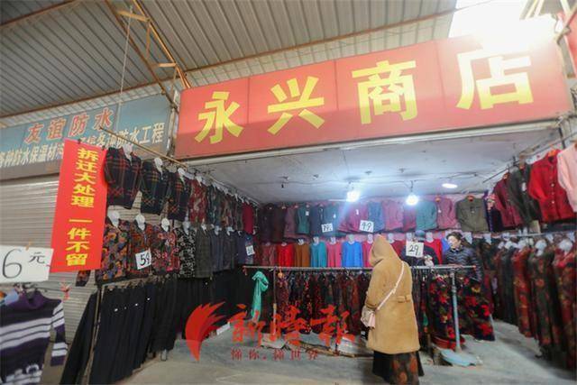 见证长清发展变迁,36岁的黄河商场即将拆除