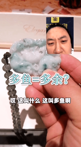 在短视频平台鉴宝成为了爆红的行为艺术