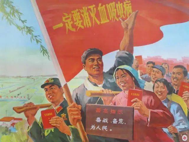 不难理解诗意,就是将"血吸虫病"比喻成"瘟神",发动广大人民群众的力量