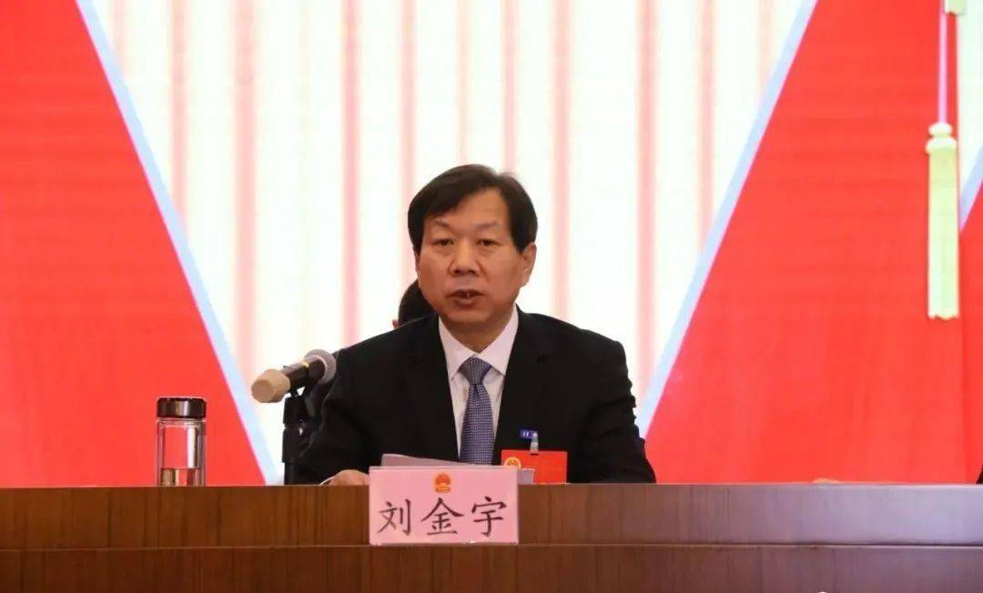 聚焦两会南宫市第九届人民代表大会第五次会议胜利闭幕