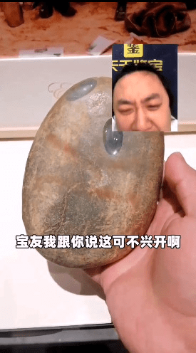 在短视频平台鉴宝成为了爆红的行为艺术