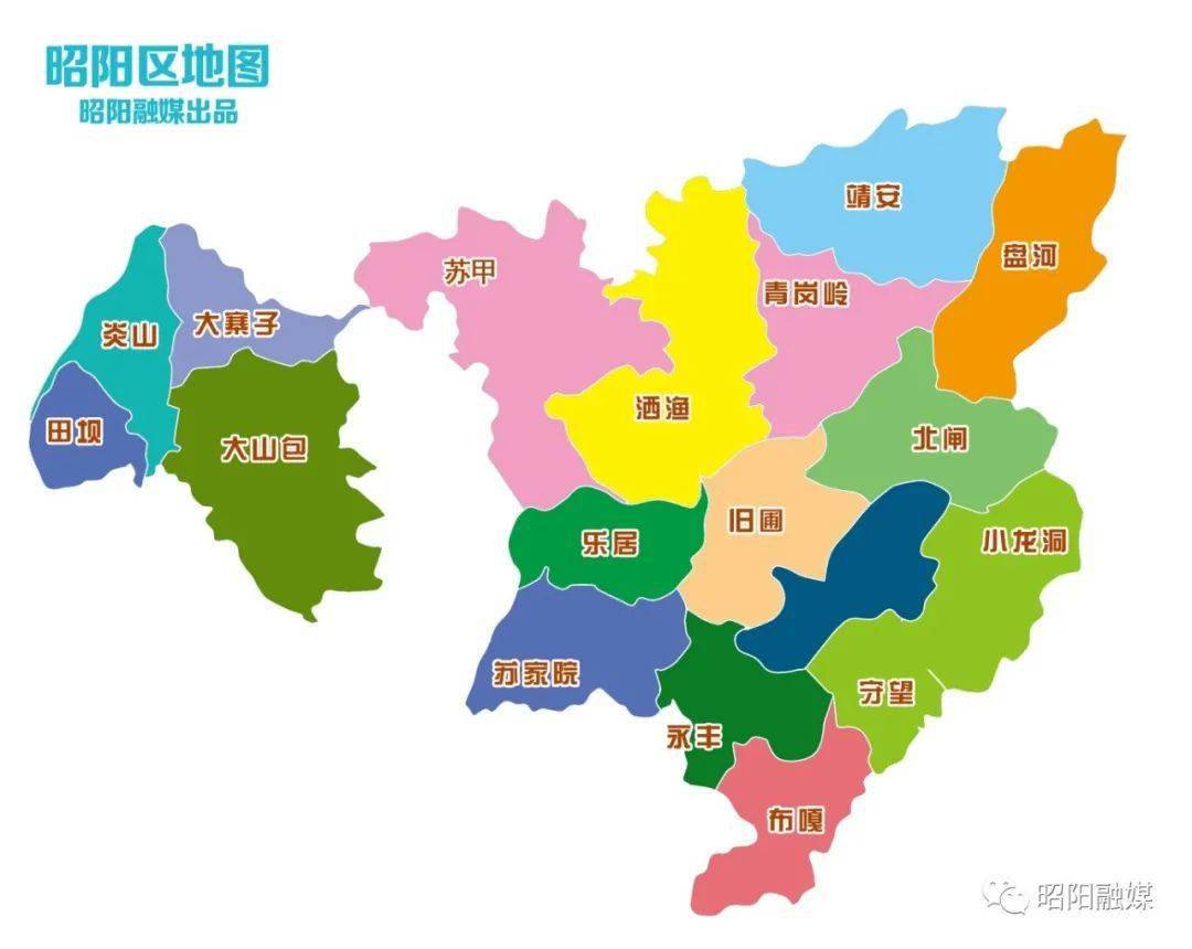 多民族别名:苹果之城,秋城英文名:zhaoyang district姓名:昭阳区昭阳