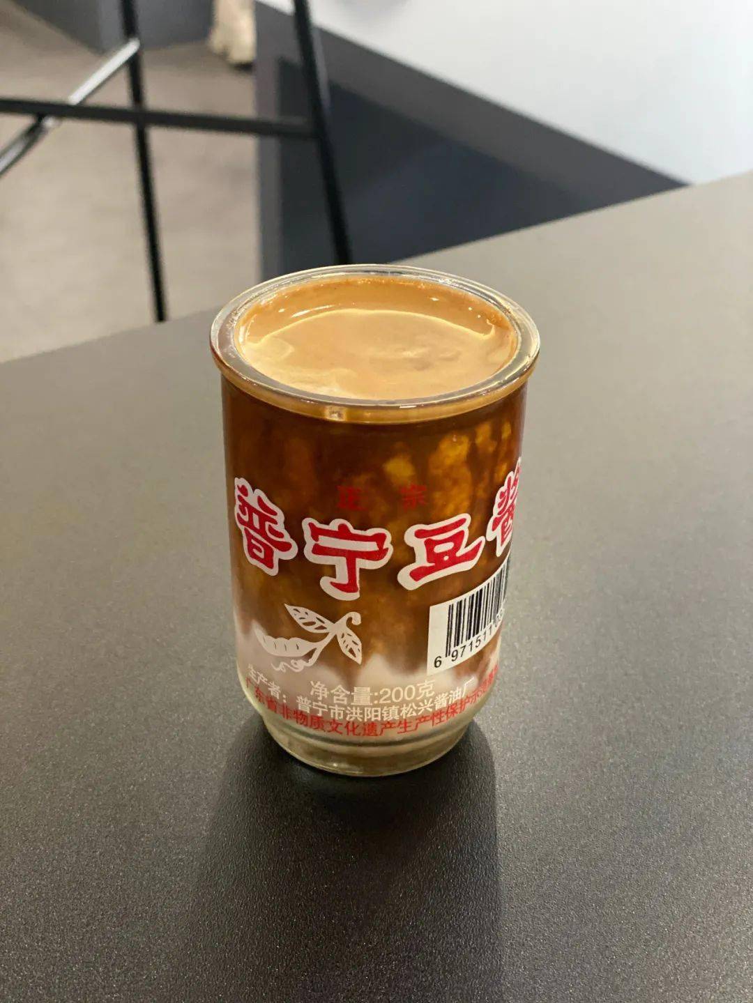 这个杯子超级经典,里面原本应该是普宁特产调料品豆酱,因为玻璃杯的