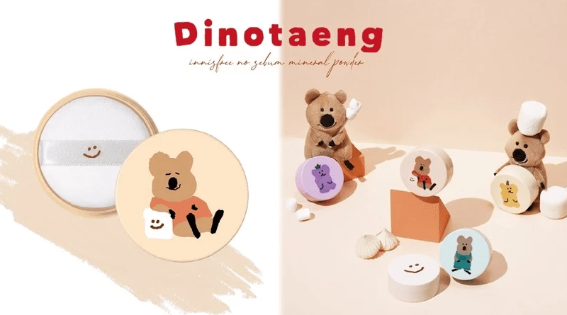 悦诗风吟携手韩国文创设计品牌dinotaeng,推出了其明星单品控油蜜粉的
